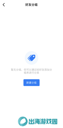 蝙蝠聊天软件官网