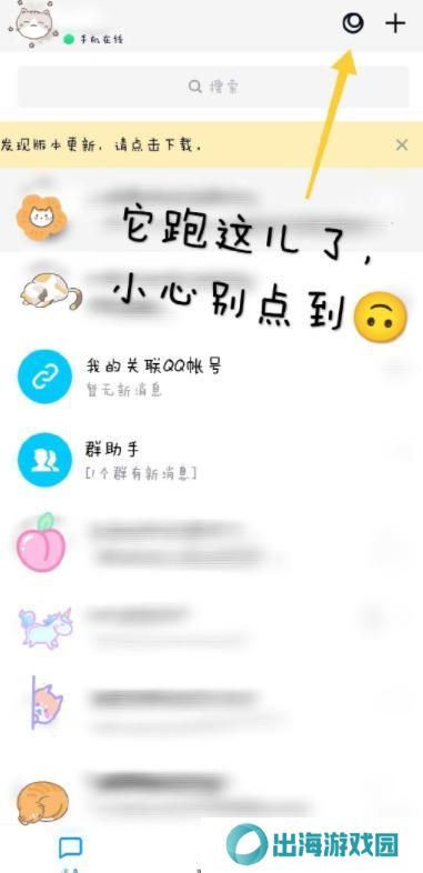 天尚网