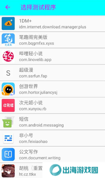猫羽雫app下载最新版本