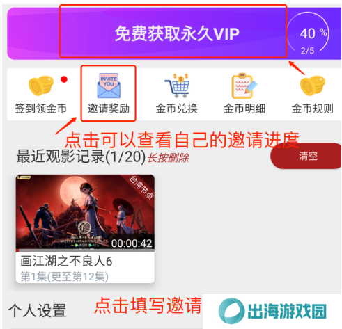 全剧得最新破解版常见问题1