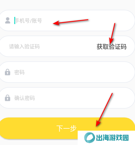 球吧网袋鼠直播下载