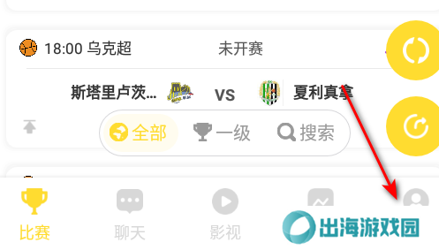 球吧网袋鼠直播下载
