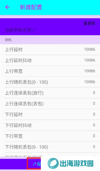 猫羽雫app下载最新版本