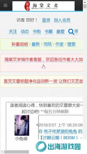 天尚网