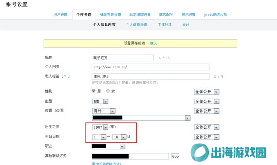 p站助手lite-p站助手lite