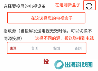 全剧得最新破解版常见问题2