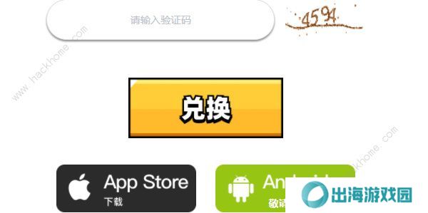 弹壳特攻队攻略大全 新书必备通关技巧总汇图片7