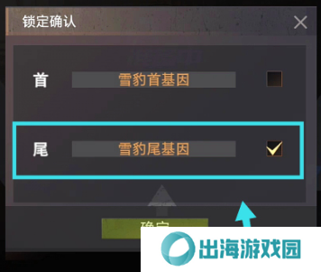 王牌战争文明重启内置开挂神器版宠物合成表1