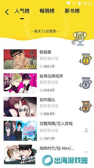 天尚网