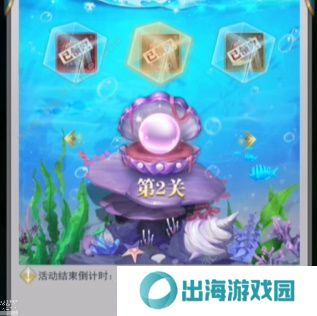 斗罗大陆h5深海寻珠攻略大全：1-3关通关图文总汇图片6