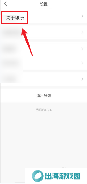 啵乐怎么更新
