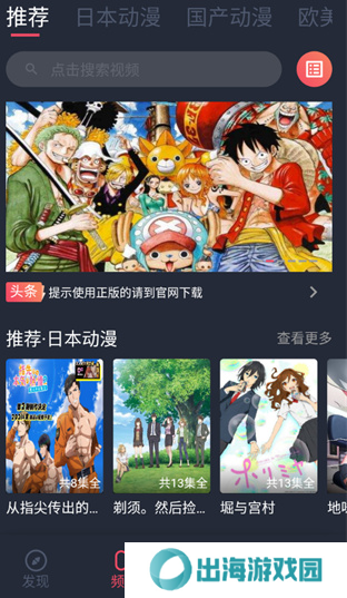 heibai弹幕