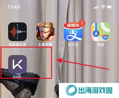 keep怎么切换账号