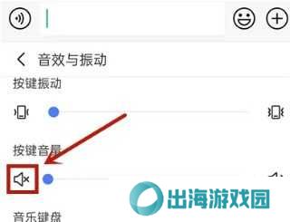 讯飞输入法最新版