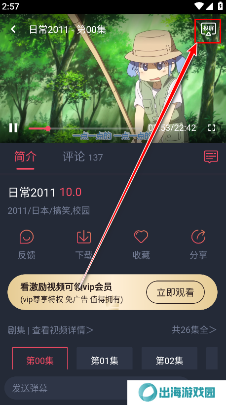 heibai弹幕app正版