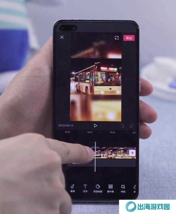 剪映怎么剪掉不要的部分