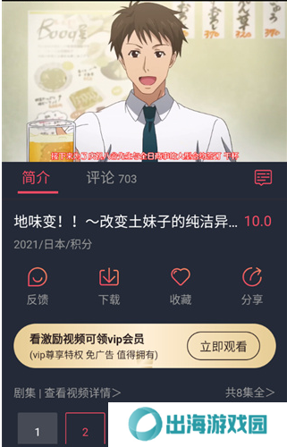 heibai弹幕最新版2025
