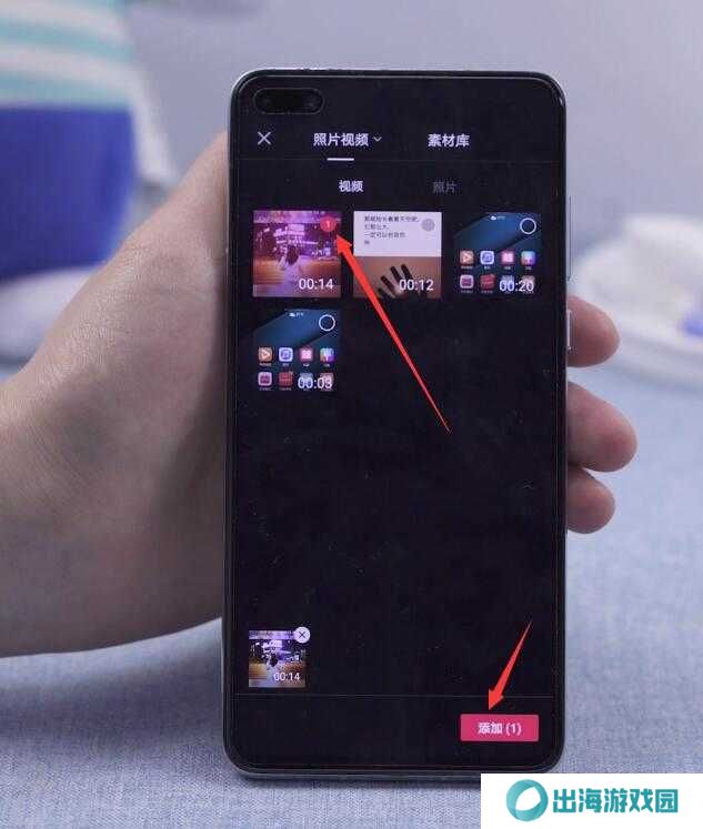剪映怎么剪掉不要的部分