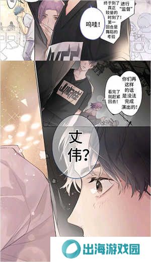 画涯app官方版夜间模式教程2