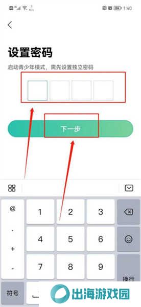 画涯怎么开启青少年模式截图5