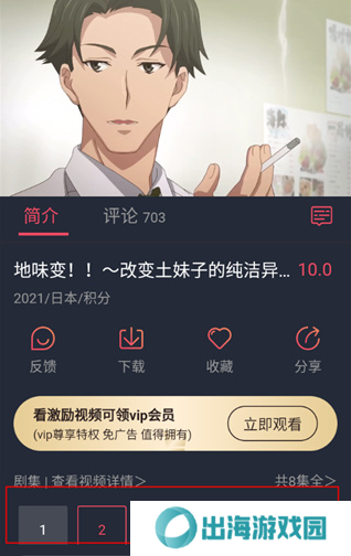 heibai弹幕最新版2025