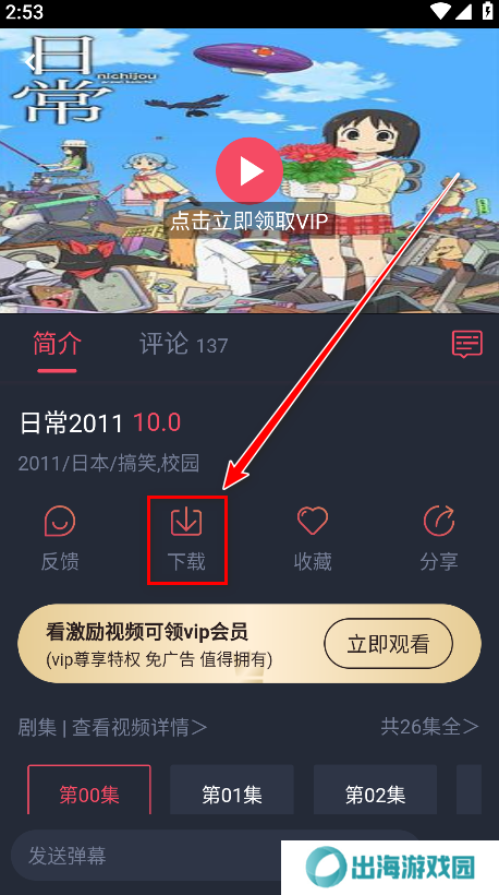 heibai弹幕app正版
