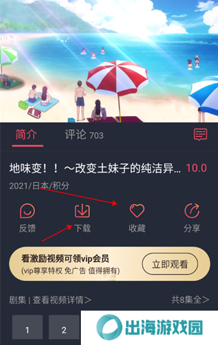heibai弹幕