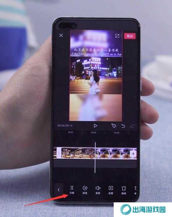 剪映怎么剪掉不要的部分