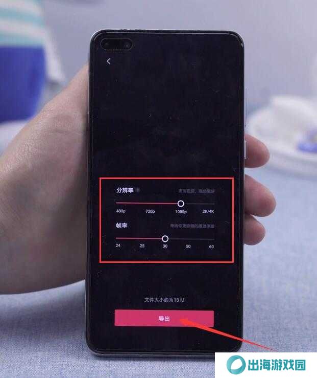 剪映怎么剪掉不要的部分