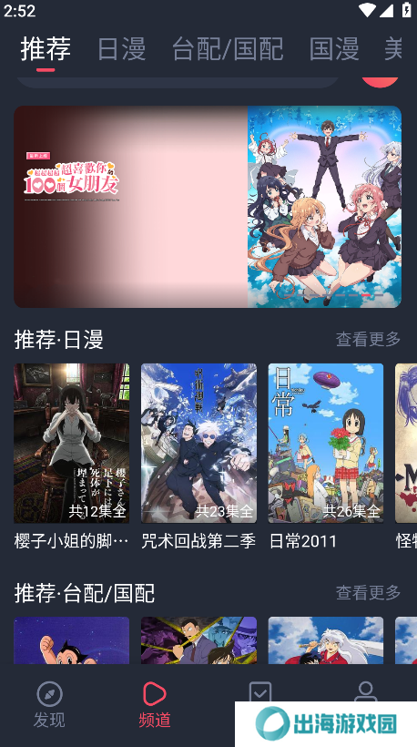 heibai弹幕app正版