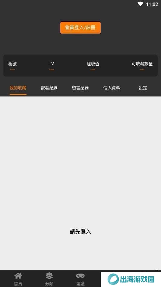 天尚网