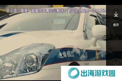 今日影视TV版怎么投屏到电视3