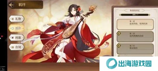 纯白和弦角色强度大全  ssr强度排行一览图片1