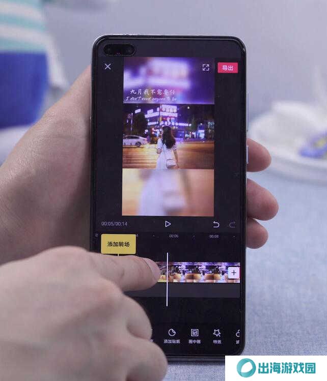 剪映怎么剪掉不要的部分