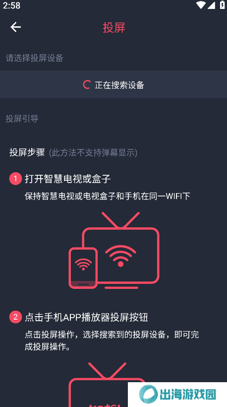 heibai弹幕app正版