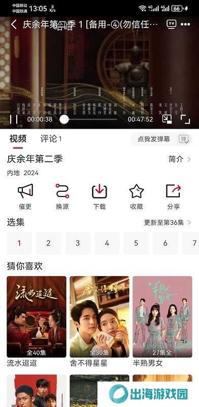 麻花视频在线观看电视剧全集播放教程