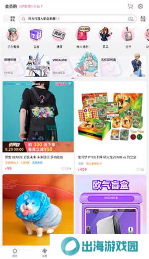 使用教程截图5