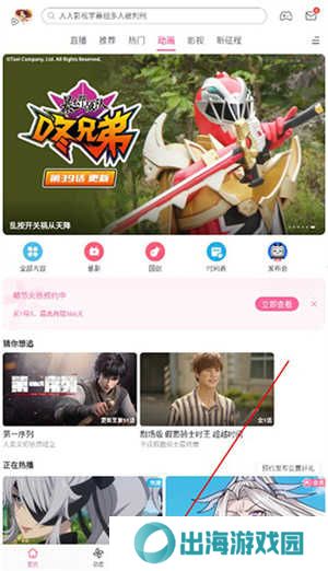 使用教程截图4