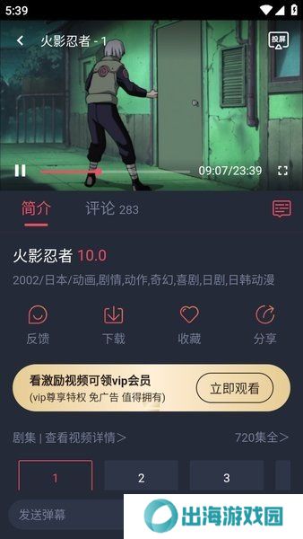 天尚网