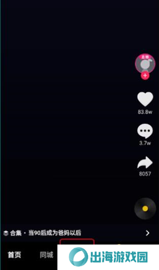 抖音国际版tiktok免拔卡版