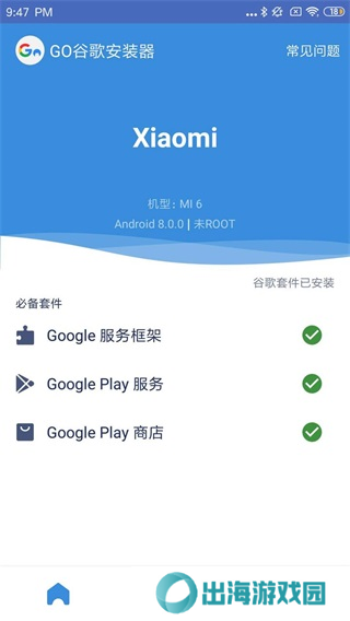 抖音国际版tiktok免拔卡版