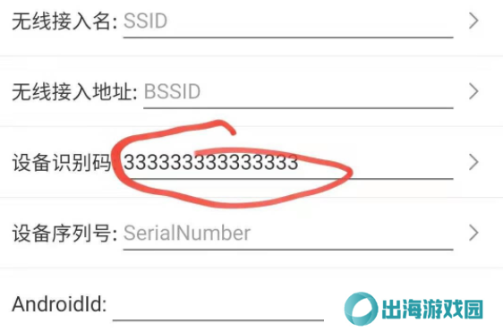 tiktok国际版下载（免登录）