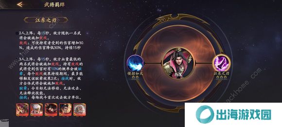 乱世逐鹿攻略大全 2022新手少走弯路技巧总汇图片2