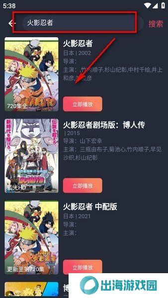 天尚网