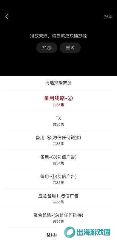 麻花视频在线观看电视剧全集播放教程