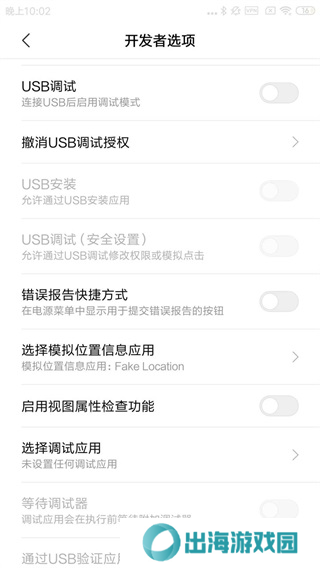 抖音国际版tiktok免拔卡版