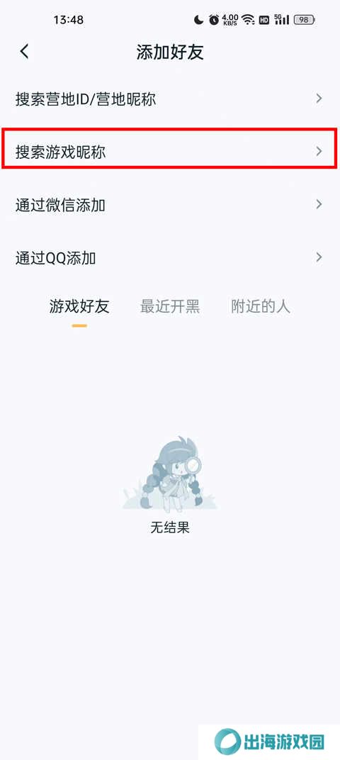王者荣耀助手