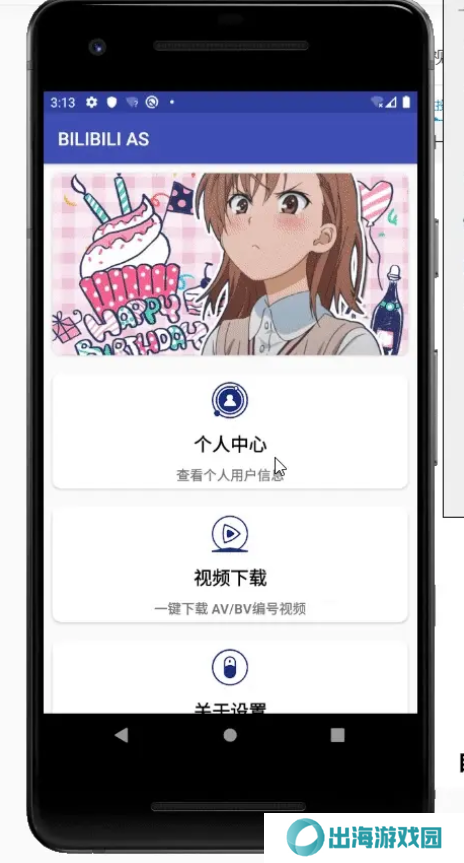 天尚网