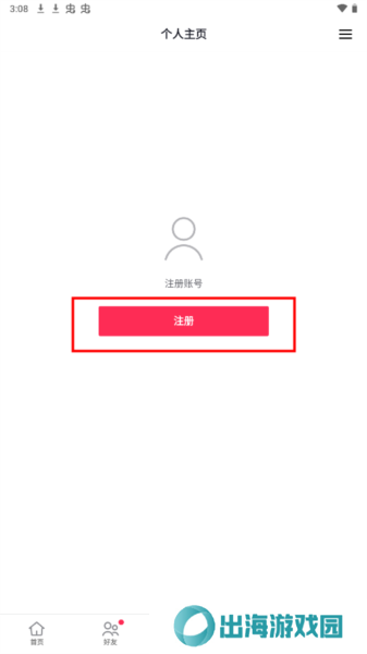 抖音国际版tiktok免拔卡版