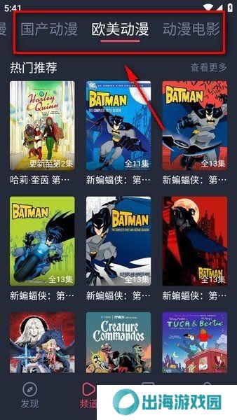 天尚网